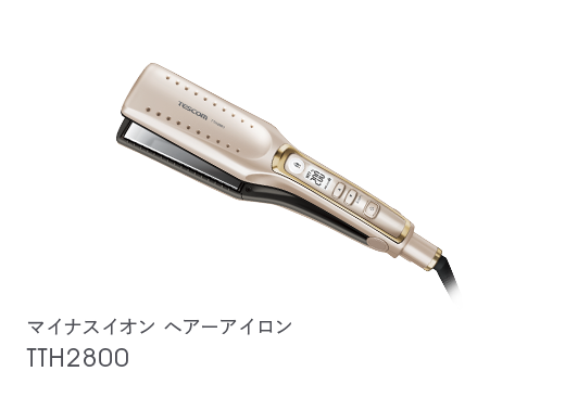 マイナスイオン ヘアーアイロン TTH2800