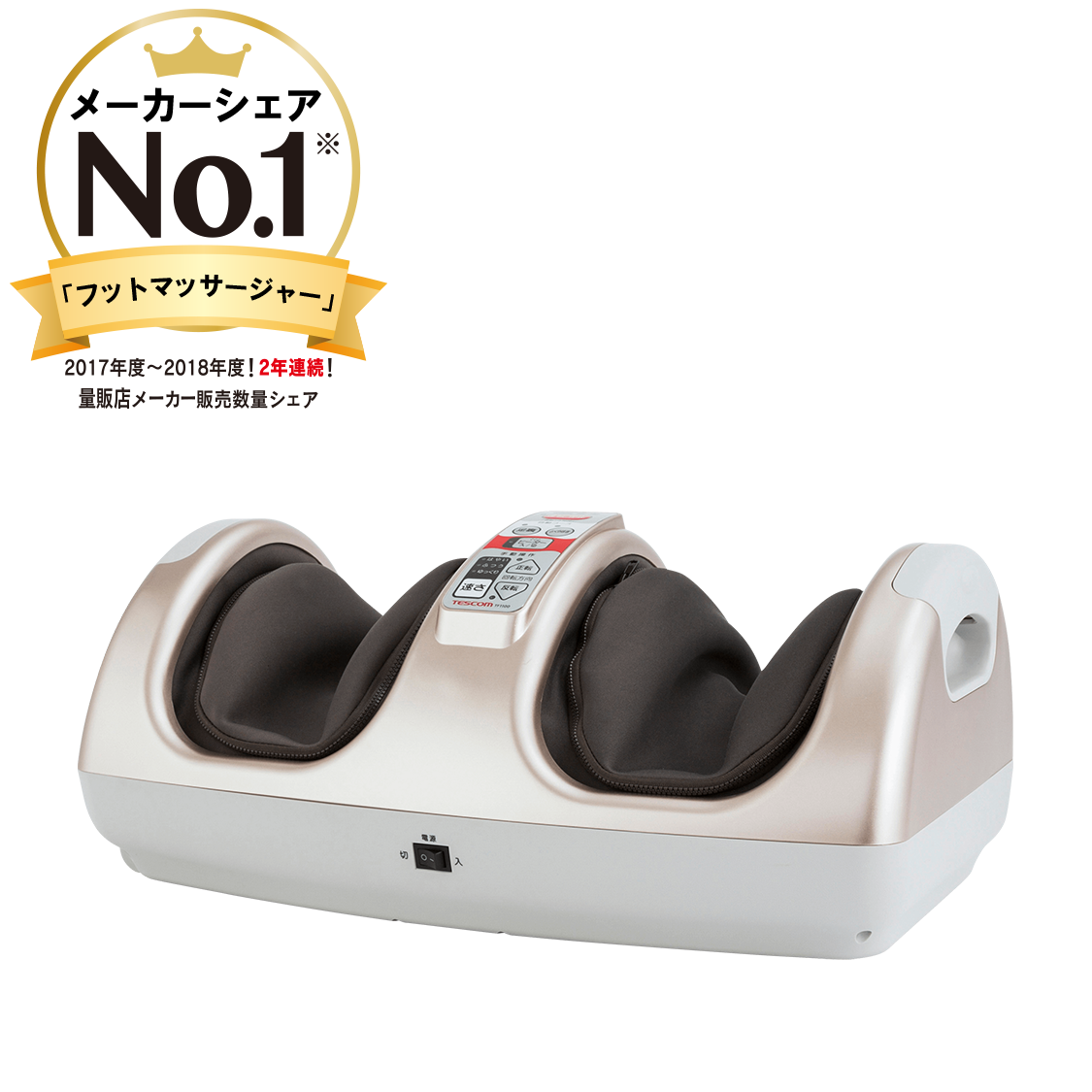 フットマッサージャー Tf1100 美容 キッチン家電のテスコム フットマッサージャー Tf1100 美容 キッチン家電のテスコム