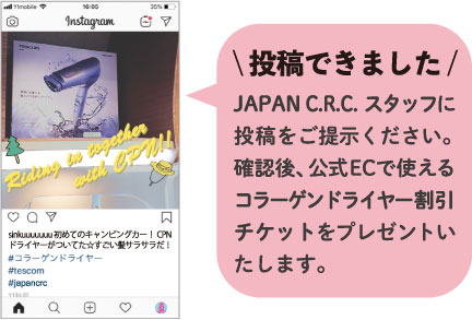 インスタグラムに投稿できました