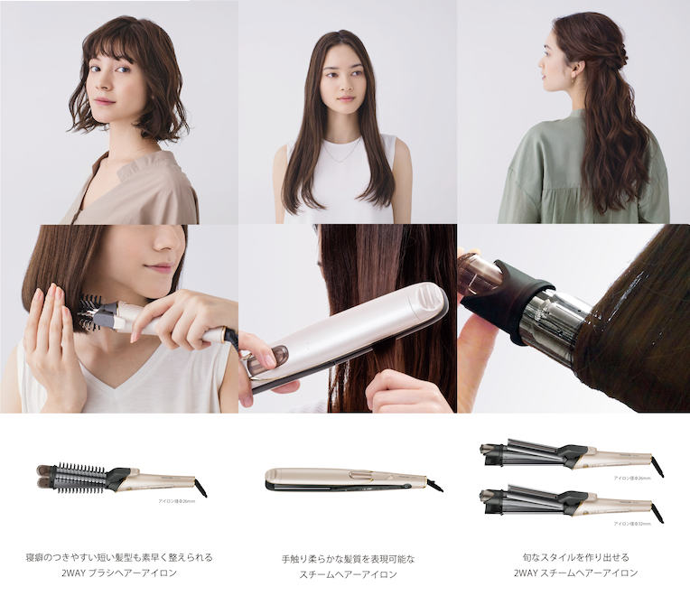 テスコムヘアーアイロンシリーズ3種4機種「201９年度グッドデザイン賞」を受賞！