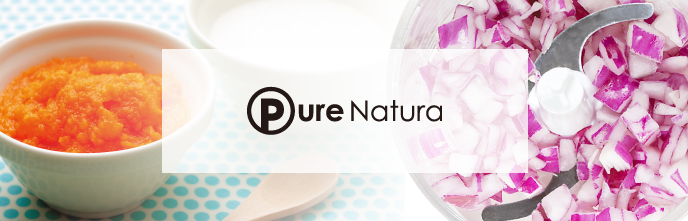 「Pure Natura（ピュアナチュラ）」シリーズ