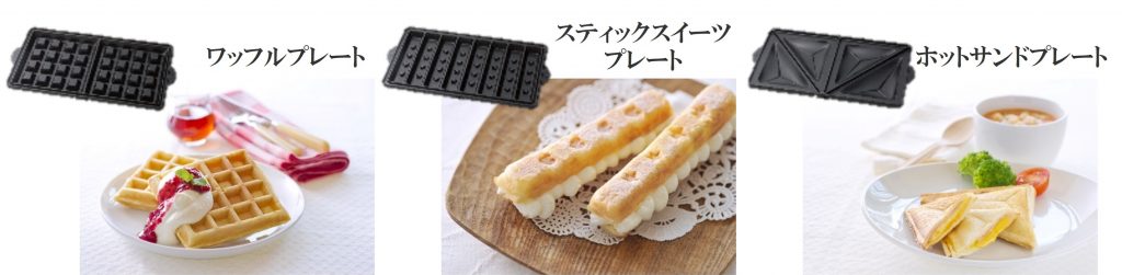 親子でつくれる簡単 おうちカフェ レシピ第2弾 え おうちでワッフルって作れるの 楽しくて分かりやすい 今すぐ実践できるレシピ動画公開 美容 キッチン家電のテスコム 親子でつくれる簡単 おうちカフェ レシピ第2弾 え おうちでワッフルって作れるの 楽しくて分かりやすい 今すぐ実践できるレシピ動画公開 美容 キッチン家電のテスコム