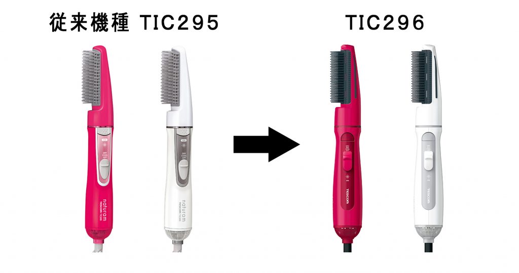 返品交換不可 テスコム マイナスイオンカールドライヤー TIC296-W ホワイト ヘアケア、頭皮ケア