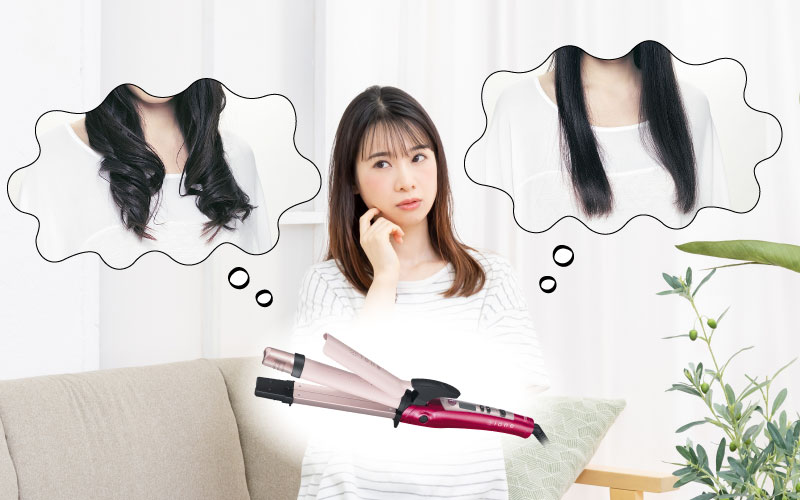 2wayヘアアイロンとは 選び方やメリット デメリットを紹介 美容 キッチン家電のテスコム