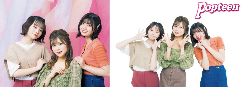 ティーン支持率no 1雑誌 Popteen モデルによる Elims Me アンバサダープロジェクト始動 美容 キッチン家電のテスコム