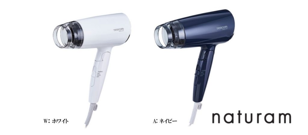 すばやく乾かすベーシックモデルのマイナスイオンドライヤーが さらに 