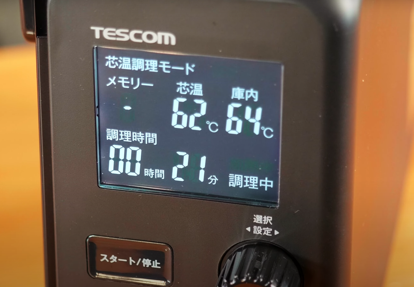 TLC70A｜美容・キッチン家電のテスコム