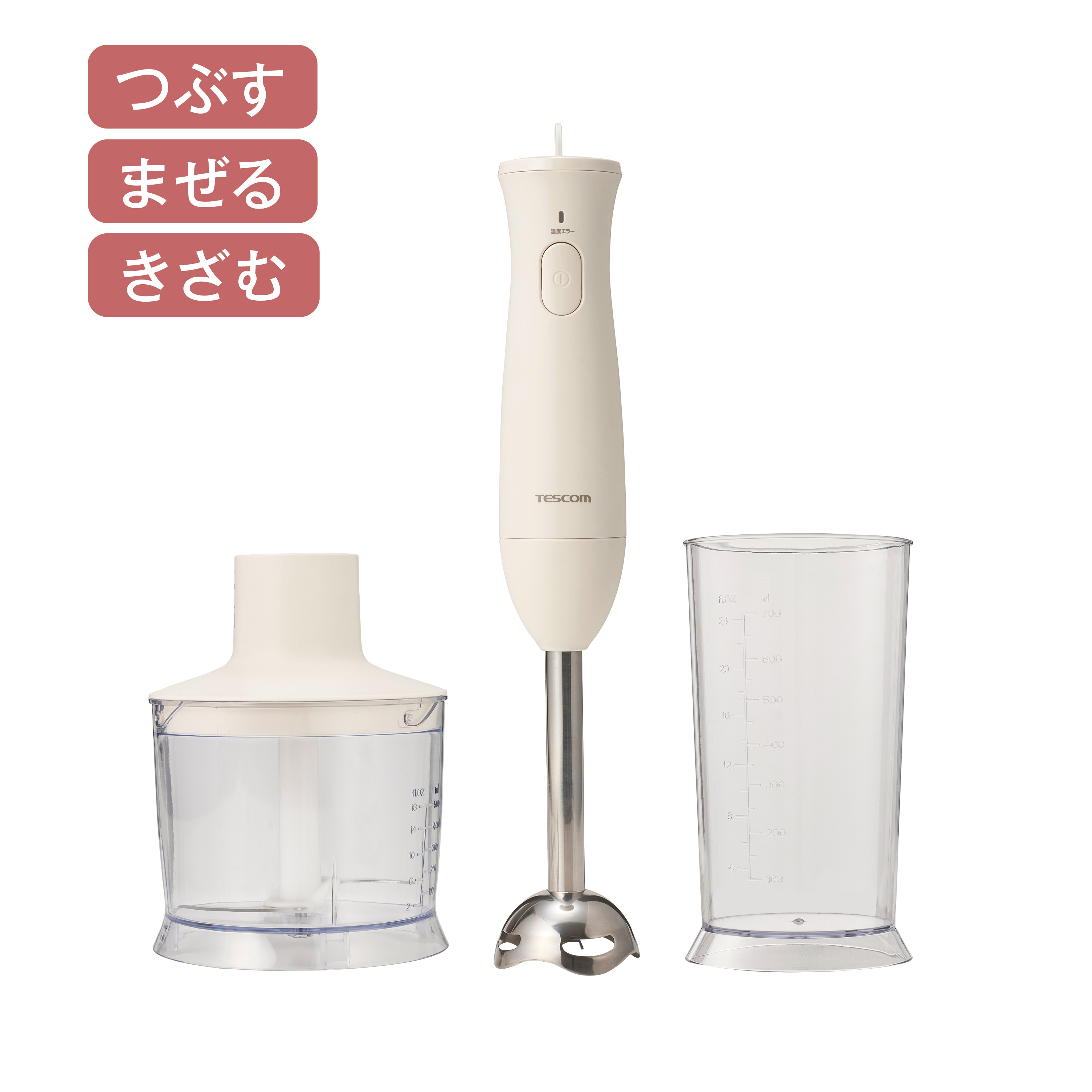 ブレンテック スムージーブレンダー ステルス 885(C) | Costco Japan 